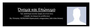 τιτλος 4